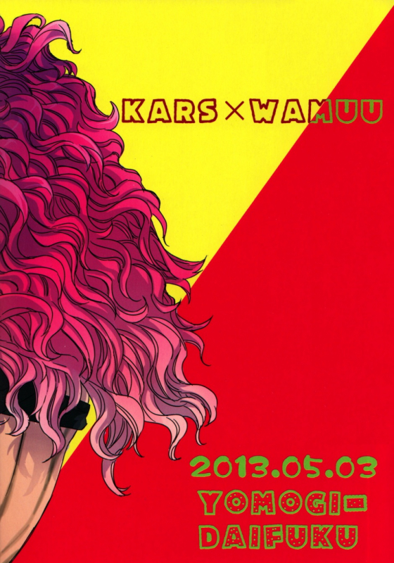 (SUPER22) [Yomogi Daifuku (Kinako)] Kore ga Wamuu no Goshujin-sama (JoJo's Biza_19