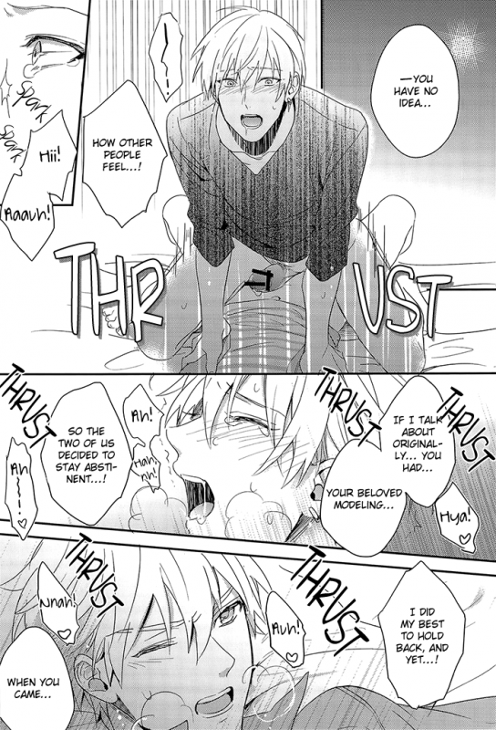 (SUPER22) [sigmastar, PureSlider. (Kazuki, Matsuo)] Ecchi na KuroKi-chan (Kuroko no Basuke) [English_11