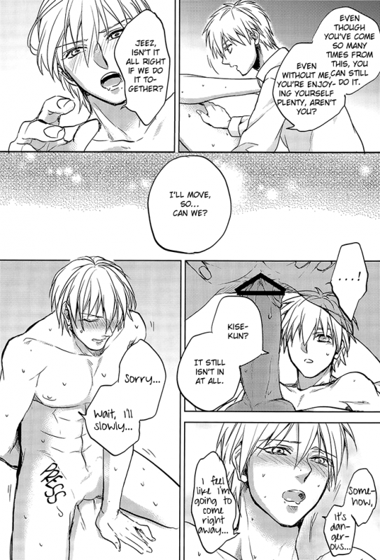 (SUPER22) [sigmastar, PureSlider. (Kazuki, Matsuo)] Ecchi na KuroKi-chan (Kuroko no Basuke) [English_18