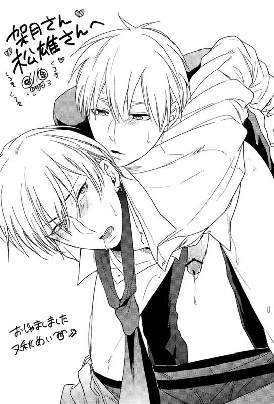 (SUPER22) [sigmastar, PureSlider. (Kazuki, Matsuo)] Ecchi na KuroKi-chan (Kuroko no Basuke) [English_25