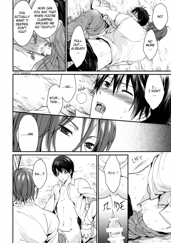 (SUPER23) [Aiou (Aoshi Hina)] Hen n_12