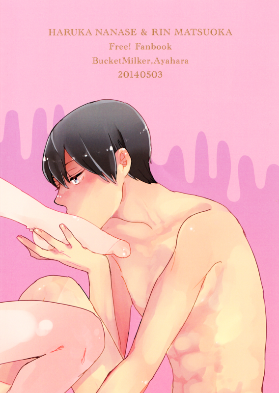 (SUPER23) [BucketMilker (Ayahara)] Hot Candy Dolly (Free!) [English] [Ikemen Scans]_21