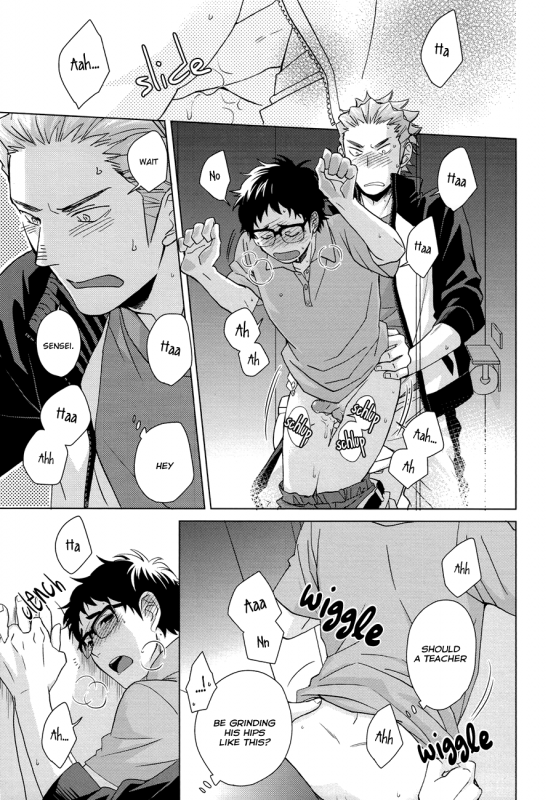 (SUPER23) [Chikadoh (Halco)] Sake wa Horoyoi Hana wa Tsubomi  Don’t Go Overboard (_15