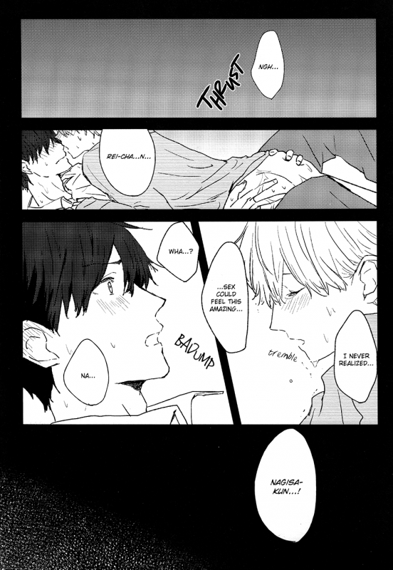 (SUPER23) [Chiri Akuta (Akuta)] RN25 (Free!) [English] {September Scanlations}_01