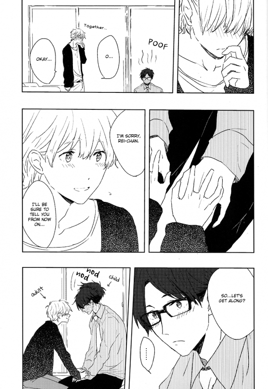 (SUPER23) [Chiri Akuta (Akuta)] RN25 (Free!) [English] {September Scanlations}_10