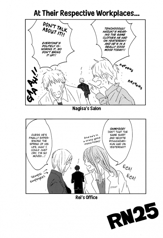 (SUPER23) [Chiri Akuta (Akuta)] RN25 (Free!) [English] {September Scanlations}_21