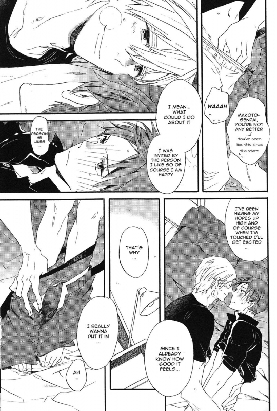 (SUPER23) [Ciao, baby (Miike Romuko)] Kowagari Mash Up! (Free!) [English] [ebil trio]_23