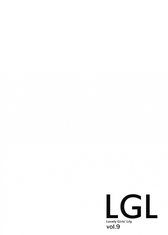 (SUPER23) [Fukazume Kizoku (Amaro Tamaro)] Lovely Girls' Lily Vol. 9 (Puella Magi Madoka Magi_03
