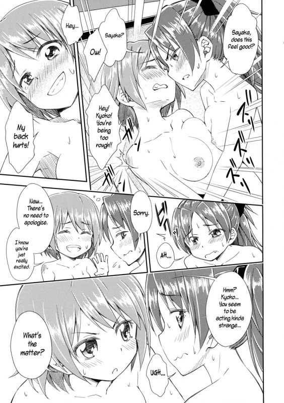 (SUPER23) [Fukazume Kizoku (Amaro Tamaro)] Lovely Girls' Lily Vol. 9 (Puella Magi Madoka Magi_18