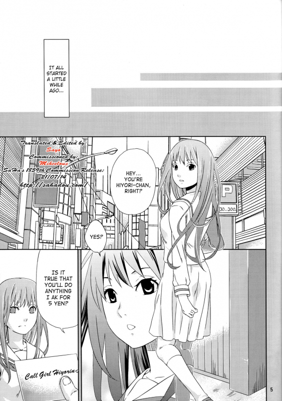 (SUPER23) [Ichinichi Sanjou (Jinguu Kozue)] Kami no Manimani (Noragami) [English] [SaHa]_03