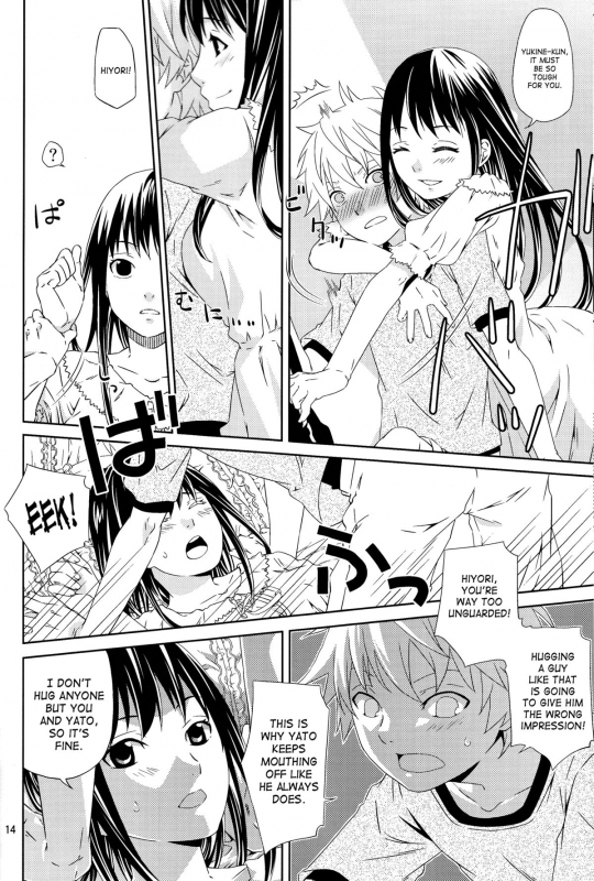 (SUPER23) [Ichinichi Sanjou (Jinguu Kozue)] Kami no Manimani (Noragami) [English] [SaHa]_12
