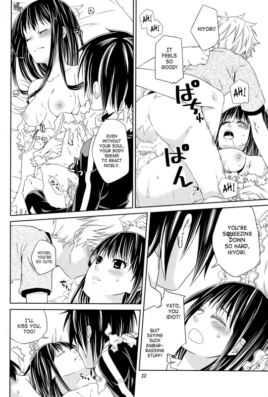 (SUPER23) [Ichinichi Sanjou (Jinguu Kozue)] Kami no Manimani (Noragami) [English] [SaHa]_20