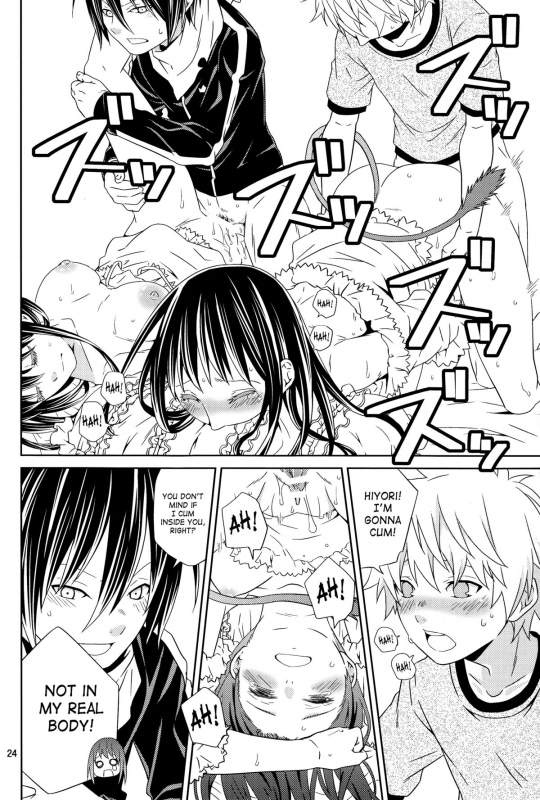 (SUPER23) [Ichinichi Sanjou (Jinguu Kozue)] Kami no Manimani (Noragami) [English] [SaHa]_22