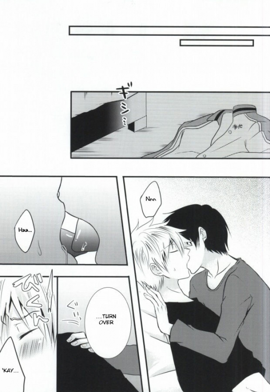 (SUPER23) [Mizutama (Saari)] Futanari-san (Kuroko no Basuke) [English] [Anzu]_08