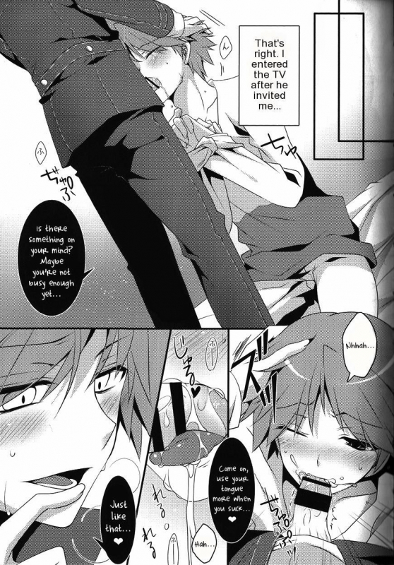 (SUPER23) [Niboshiya (Mayokiti)] Honnou no Biorhythm  Biorhythm of Instinct (Persona 4) [Engli_05