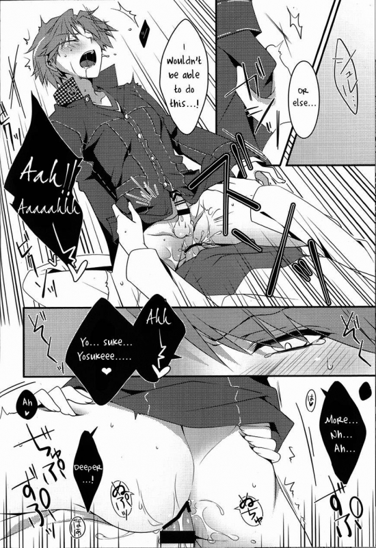 (SUPER23) [Niboshiya (Mayokiti)] Honnou no Biorhythm  Biorhythm of Instinct (Persona 4) [Engli_12