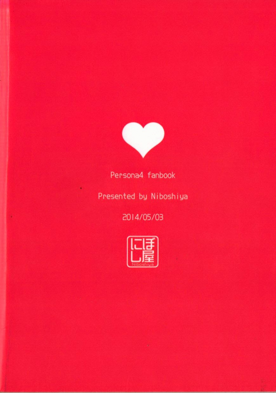 (SUPER23) [Niboshiya (Mayokiti)] Honnou no Biorhythm  Biorhythm of Instinct (Persona 4) [Engli_17