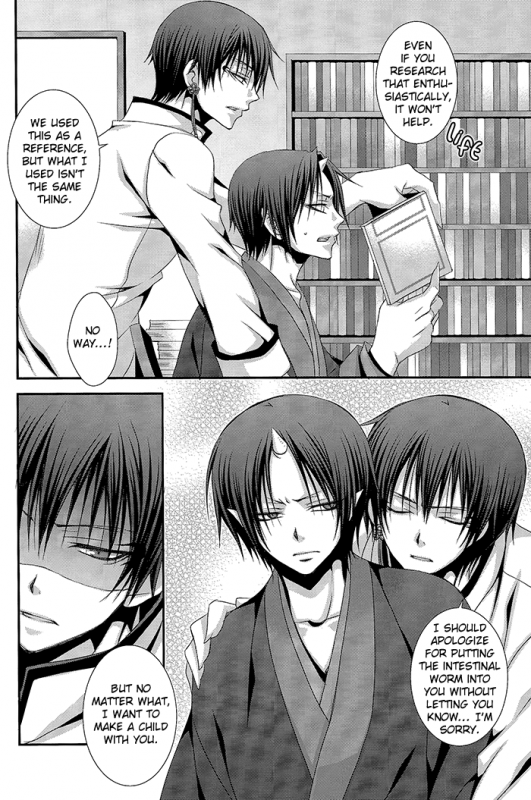 (SUPER23) [VALIANT (Shijima Kiri) Kairyoku Ranshin (Hoozuki no Reitetsu) [English] [Silver Lining]_08