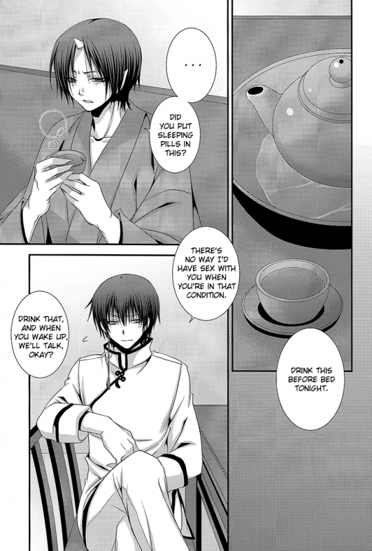 (SUPER23) [VALIANT (Shijima Kiri) Kairyoku Ranshin (Hoozuki no Reitetsu) [English] [Silver Lining]_21