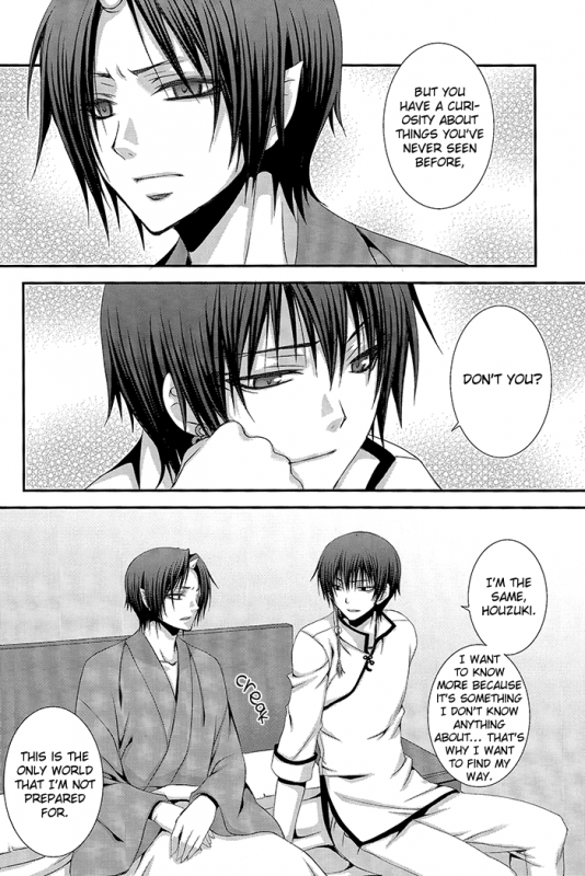 (SUPER23) [VALIANT (Shijima Kiri) Kairyoku Ranshin (Hoozuki no Reitetsu) [English] [Silver Lining]_24