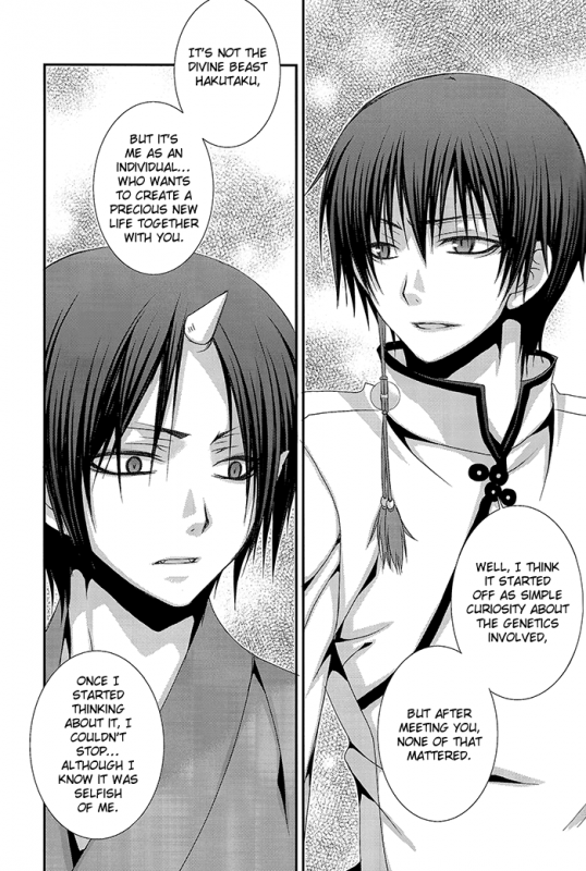 (SUPER23) [VALIANT (Shijima Kiri) Kairyoku Ranshin (Hoozuki no Reitetsu) [English] [Silver Lining]_25