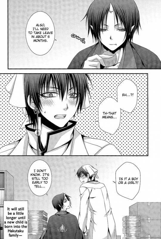 (SUPER23) [VALIANT (Shijima Kiri) Kairyoku Ranshin (Hoozuki no Reitetsu) [English] [Silver Lining]_30