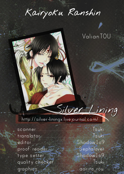 (SUPER23) [VALIANT (Shijima Kiri) Kairyoku Ranshin (Hoozuki no Reitetsu) [English] [Silver Lining]_33