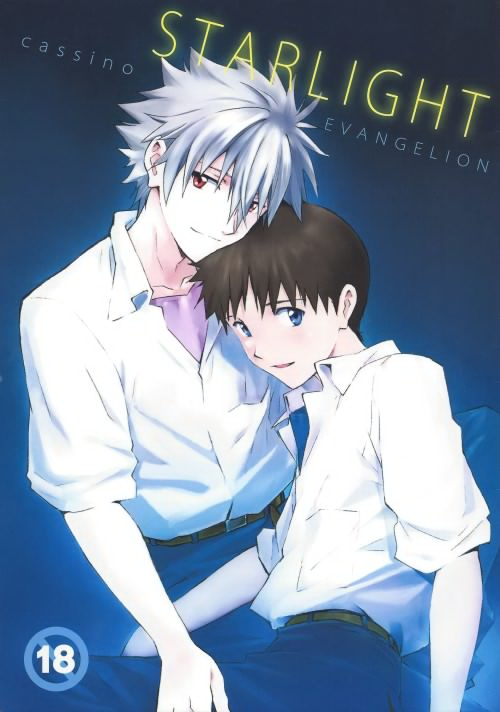 (SUPER23) [cassino (Magarikouji Lily)] STARLIGHT (Neon Genesis Evangelion) [English] {Spluuuuurt}_00