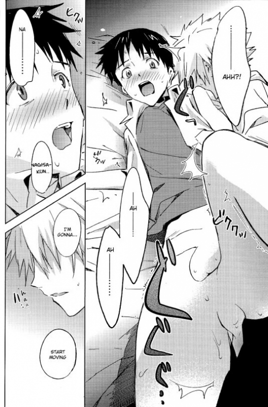 (SUPER23) [cassino (Magarikouji Lily)] STARLIGHT (Neon Genesis Evangelion) [English] {Spluuuuurt}_21