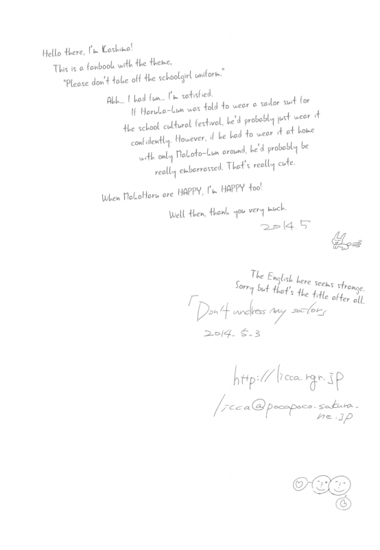 (SUPER23) [licca (Kashima)] Don't undress my sailor (Free!) [English] [Baka Dumb Aho Scans]_26