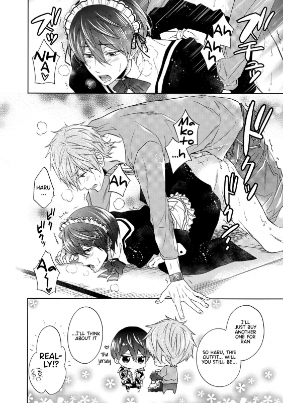 (SUPER24) [CACHE-CACHE (Nanjou Papiko)] Order Maid (Free!) [English]_12