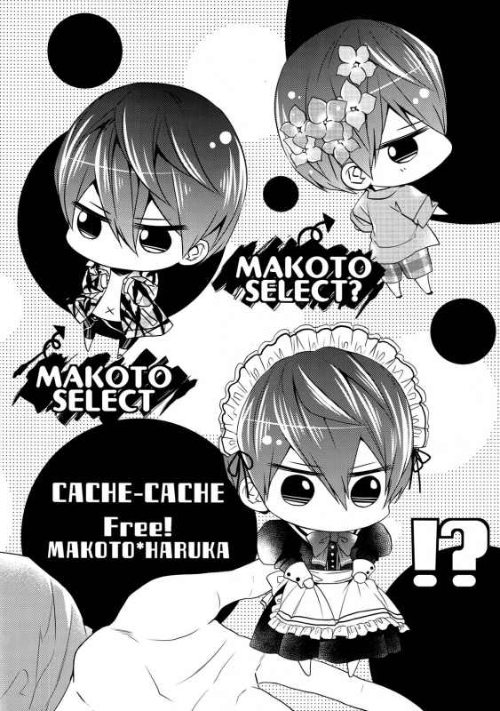 (SUPER24) [CACHE-CACHE (Nanjou Papiko)] Order Maid (Free!) [English]_14