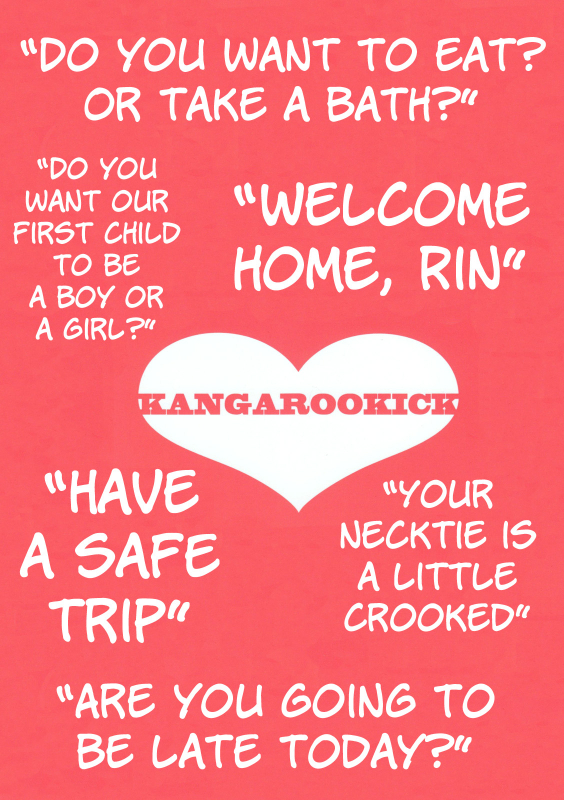 (SUPER24) [KANGAROO KICK (Takagi Takumi)] Mats_21