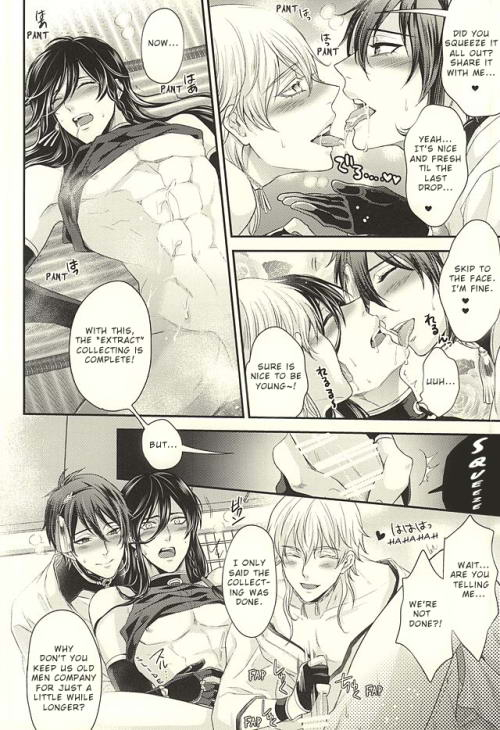 (SUPER24) [Karaage of the Year (Karaage Muchio)] Odoroki Anti-Aging (Touken Ranbu) [English] [Zettai_12