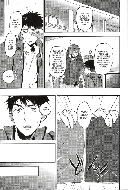 (SUPER24) [MIKADOYA (Mikado Yuya)] Worcestershire sauce or ketchup (Free!) [English] [ichigo-day]_01