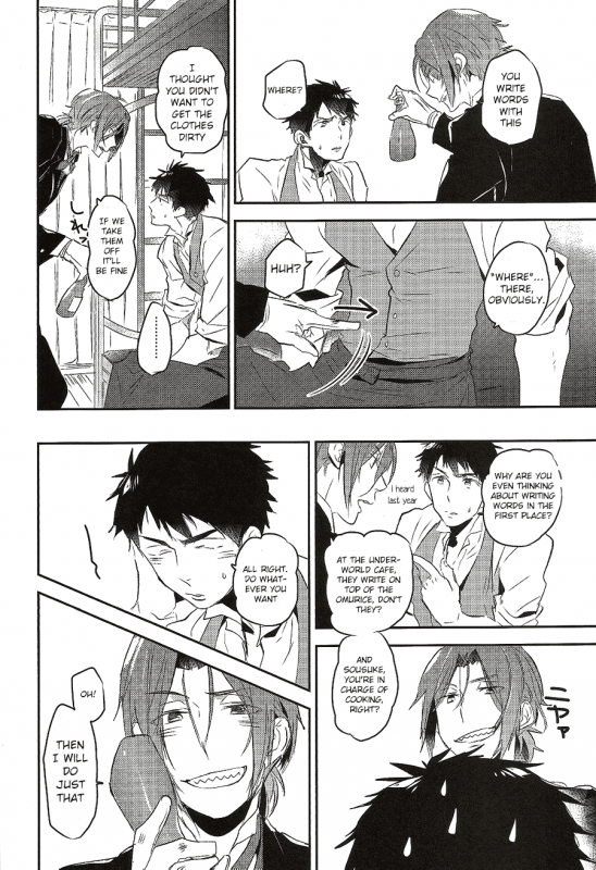 (SUPER24) [MIKADOYA (Mikado Yuya)] Worcestershire sauce or ketchup (Free!) [English] [ichigo-day]_06