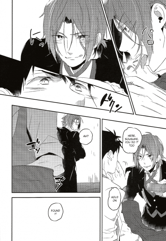 (SUPER24) [MIKADOYA (Mikado Yuya)] Worcestershire sauce or ketchup (Free!) [English] [ichigo-day]_08