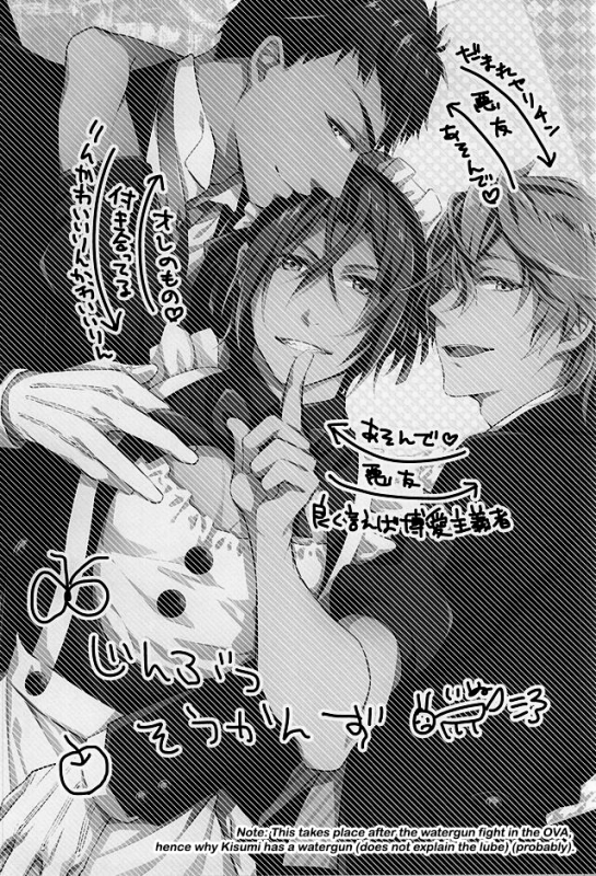 (SUPER24) [Praseodym (Reyshi)] Sano Ko Maid Club (Free!) [English] [Zoe]_01
