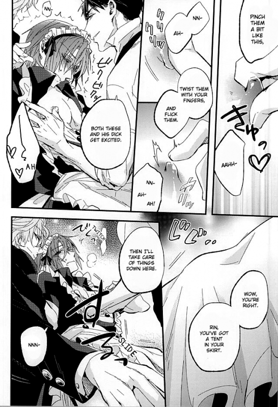 (SUPER24) [Praseodym (Reyshi)] Sano Ko Maid Club (Free!) [English] [Zoe]_15