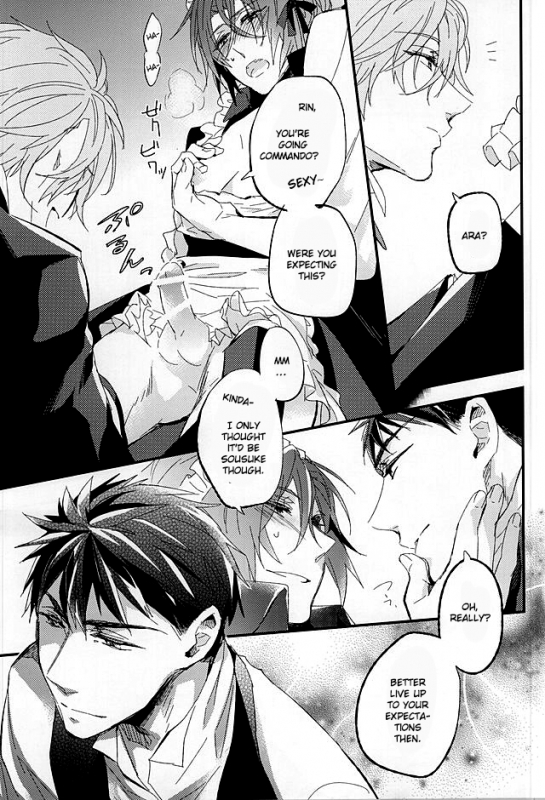 (SUPER24) [Praseodym (Reyshi)] Sano Ko Maid Club (Free!) [English] [Zoe]_16