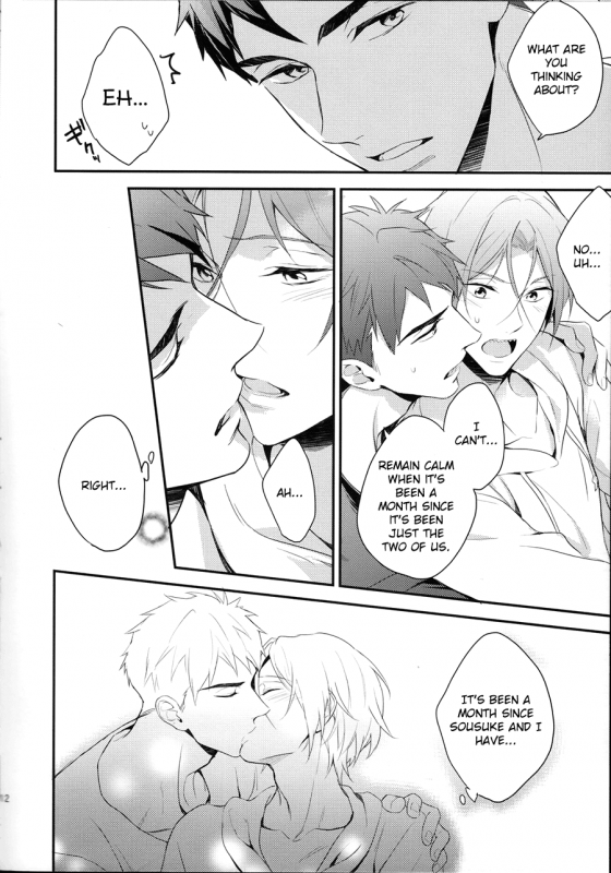 (SUPER24) [PureSlider (Matsuo)] MONTHLY THE IWATOVISION (Free!) [English] [ichigo-day]_10