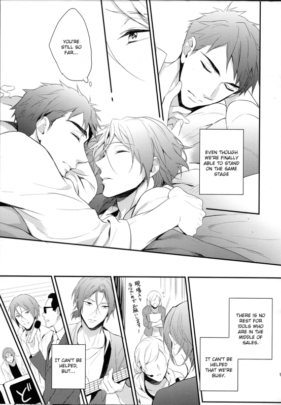 (SUPER24) [PureSlider (Matsuo)] MONTHLY THE IWATOVISION (Free!) [English] [ichigo-day]_17