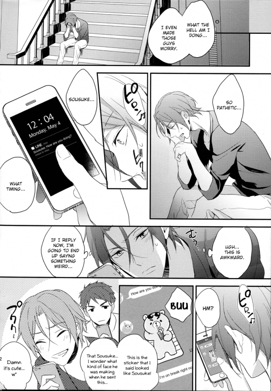 (SUPER24) [PureSlider (Matsuo)] MONTHLY THE IWATOVISION (Free!) [English] [ichigo-day]_20