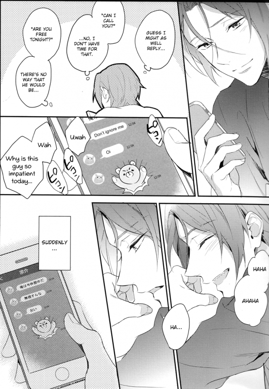 (SUPER24) [PureSlider (Matsuo)] MONTHLY THE IWATOVISION (Free!) [English] [ichigo-day]_21