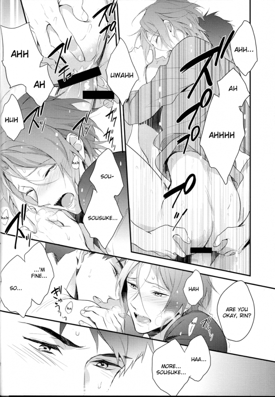 (SUPER24) [PureSlider (Matsuo)] MONTHLY THE IWATOVISION (Free!) [English] [ichigo-day]_30