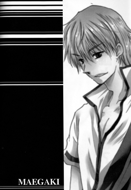 (SUPER24) [Rekka (Izumi Asuka)] Omae wa Dare to Kiss o Suru Side K (Gintama) [English] [Tigoris Tra_03