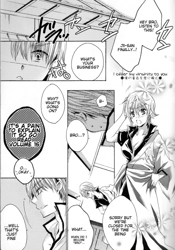 (SUPER24) [Rekka (Izumi Asuka)] Omae wa Dare to Kiss o Suru Side K (Gintama) [English] [Tigoris Tra_06