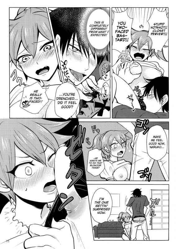(SUPER24) [Sekichou (Yuzuki Rin)] Boy meets OPI (Yowamushi Pedal) [English] [biribiri]_10