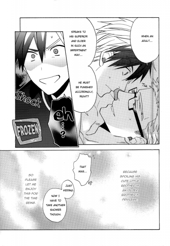 (SUPER24) [Smoke (Mennu)] Niisan ga Warui n da  Nii-san is so mean! (Tales of Xillia) [Englis_21