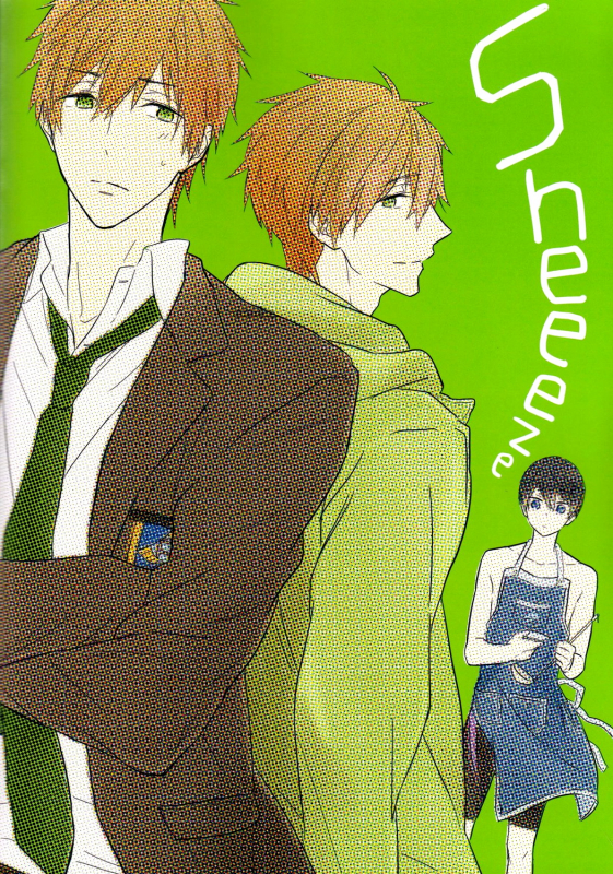 (SUPER24) [Sneeeze (Kubu)] Futari no Makoto (Free!) [English] [MGQR Scans]_29